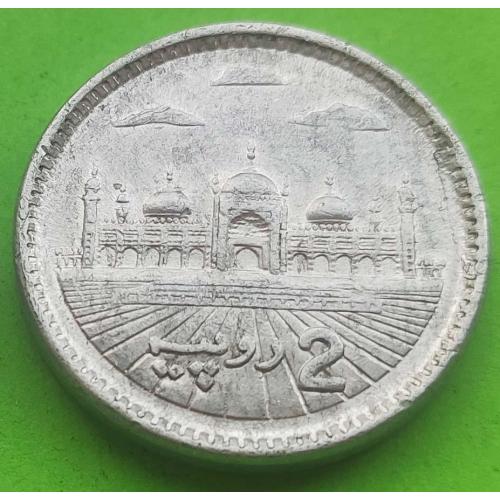 Пакистан 2 рупии 2009 г.