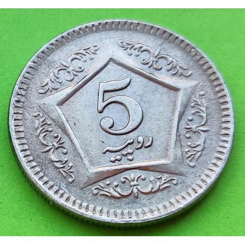 Пакистан 5 рупий 2002 г.