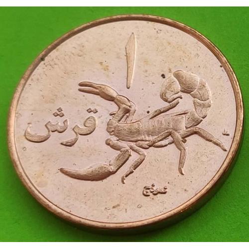 Палестина 1 филс 2010 г.