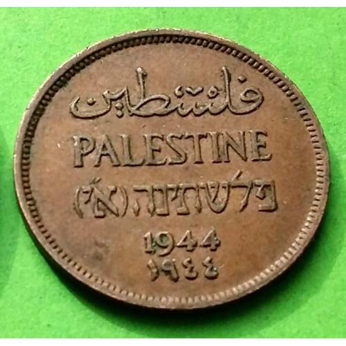 Палестина 1 миль 1944 г.