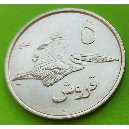 Палестина 5 филсов 2010 г.