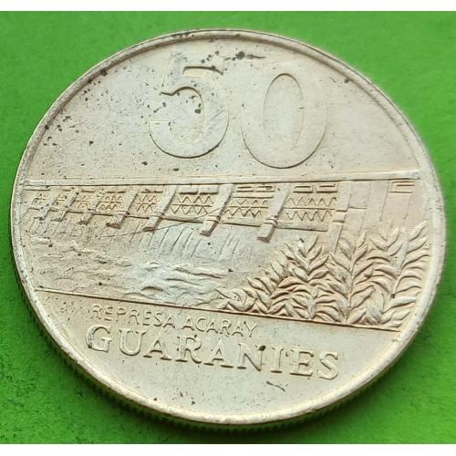 Парагвай 50 гуаранис 1992 г.