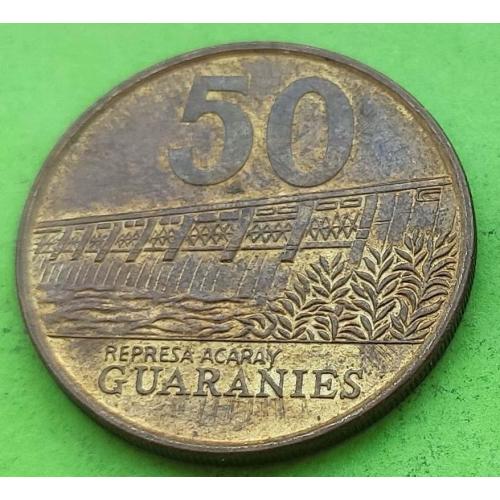 Парагвай 50 гуаранис 1995 г.