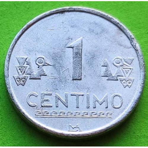 Перу 1 сентимо 2009 г. (алюминий)