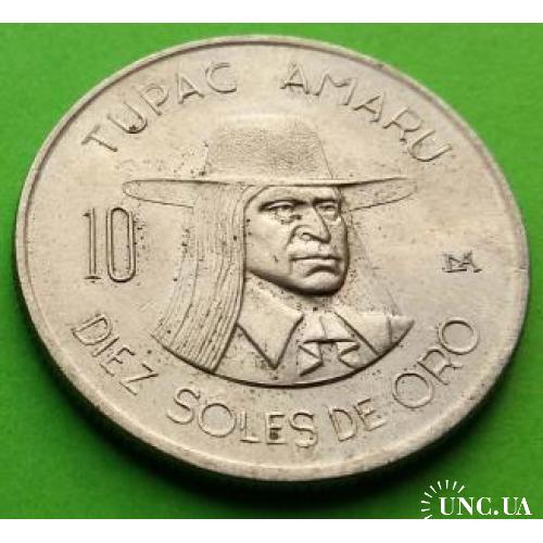 Перу 10 солей де оро 1974 г.