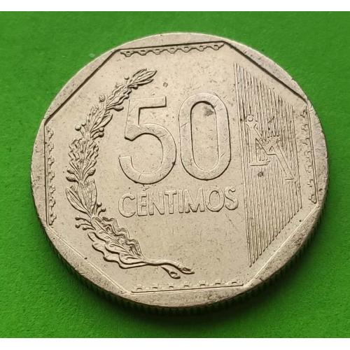 Перу 50 сентаво 2012 г.