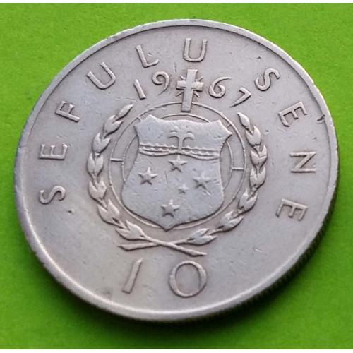 Первая эмиссия - Самоа 10 центов 1967 г.