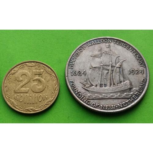 Подделка - копия - США 1/2 доллара 1924 г. - корабль