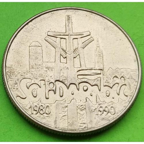 Польша 10000 злотых 1990 г. (10 лет образования движения "Солидарность")