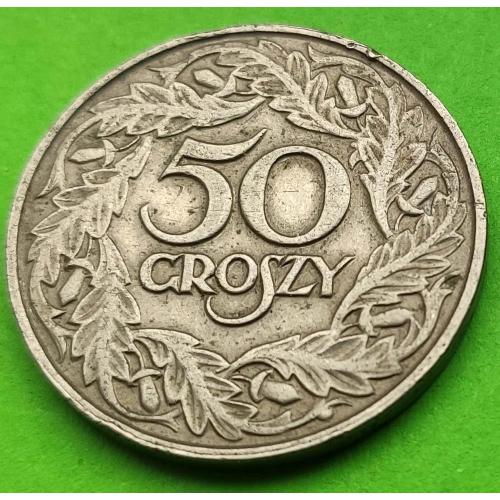 Польша 50 грошей 1923 г.