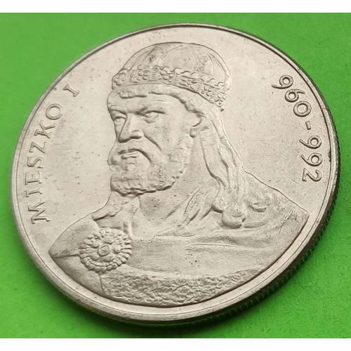 Польша 50 злотых 1979 г. (король)