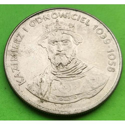 Польша 50 злотых 1980 г. (король 3)