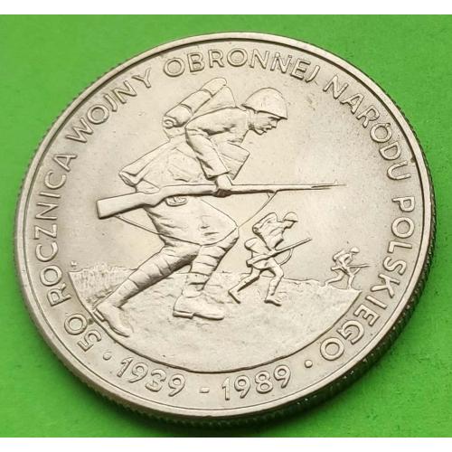 Польша 500 злотых 1989 г. (50 лет с начала Второй Мировой войны)