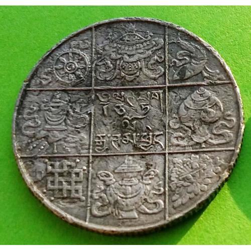 Портретный Бутан 1/2 рупии 1950 г. (немного деформирована)