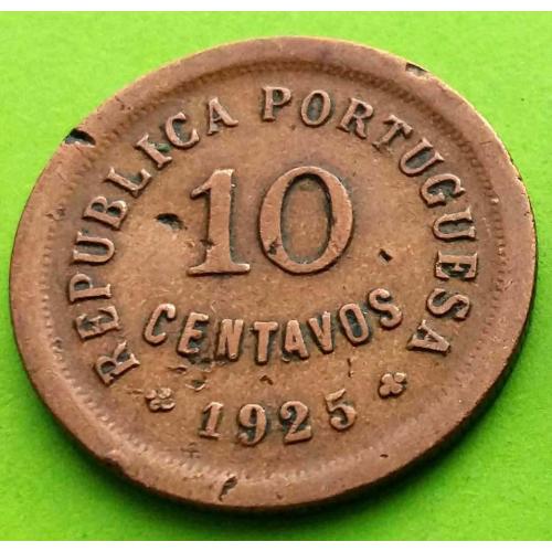Португалия 10 сентаво 1925 г.