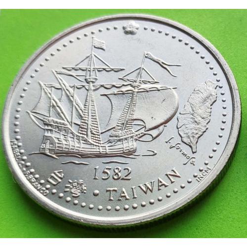 Португалия 200 эскудо 1996 г. (Тайвань) - корабль