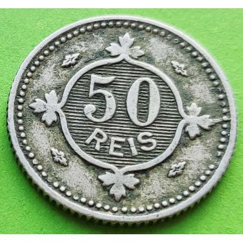 Португалия 50 рейс 1900 г. - редкий номинал