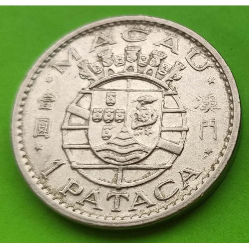 Португальское Макао 1 патака 1975 г.
