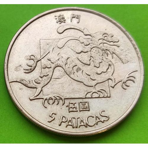 Португальское Макао 5 патак 1982 г. - довольно редкий крупный номинал