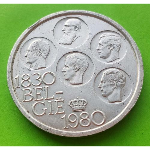 Посеребрение - юб. Бельгия 500 франков 1980 г. (150 лет независимости)