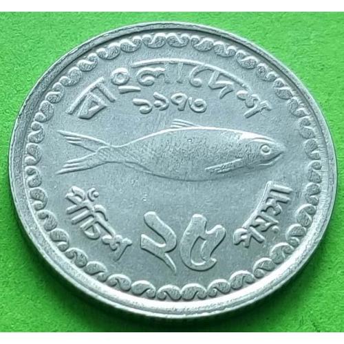 Редкая - Бангладеш 25 пойша 1973 г.