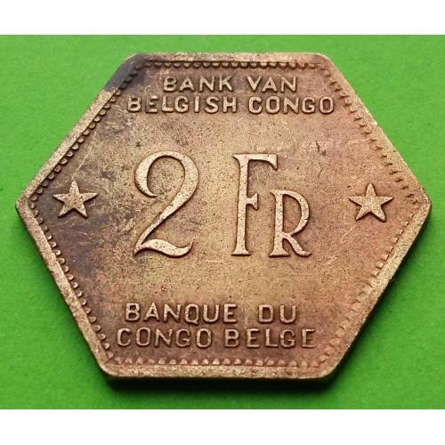 Редкая - Бельгийское Конго 2 франка 1943 г.