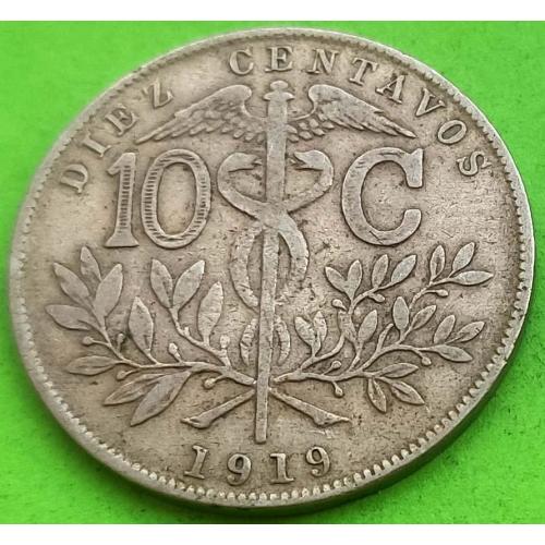 Редкая - Боливия 10 сентаво 1919 г. (тип монеты 1918 и 1919 гг.)