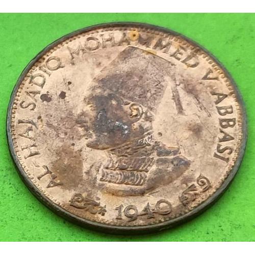 Редкая - Брит. Индия - Княжество Бахавалпур 1/2 пайса 1940 г.