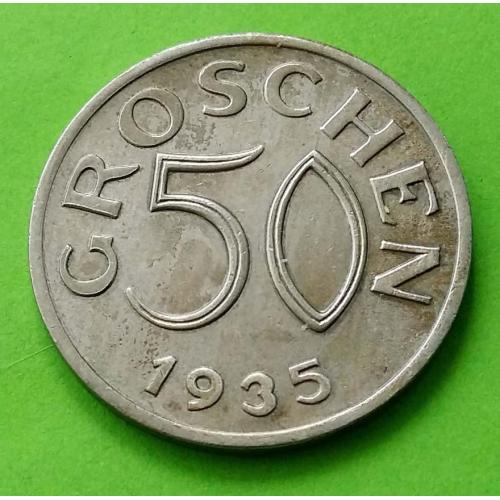 Редкая эмиссия - Австрия 50 грошей 1935 г.