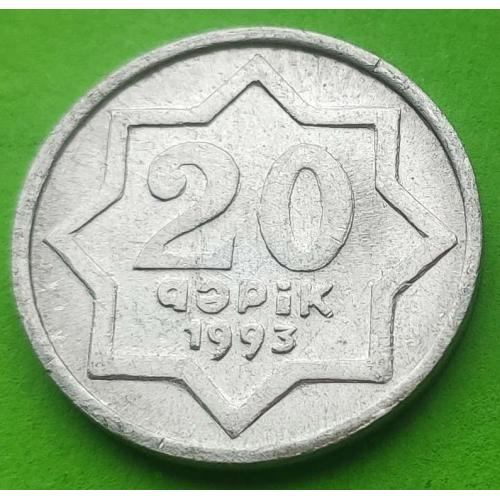 Редкая эмиссия - Азербайджан 20 гяпиков 1993 г.