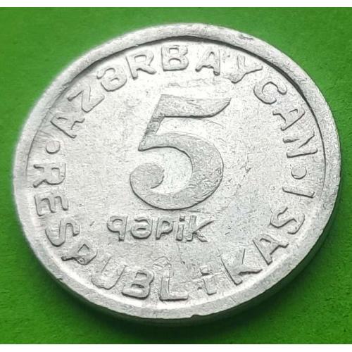 Редкая эмиссия - Азербайджан 5 гяпиков 1993 г. - хорошее состояние