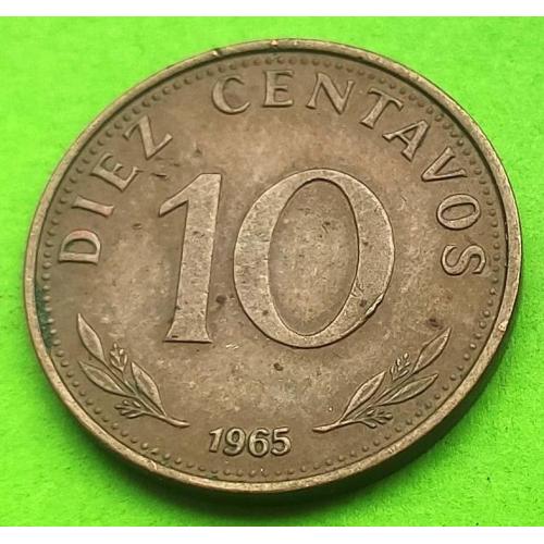 Редкая эмиссия - Боливия 10 сентаво 1965 г.