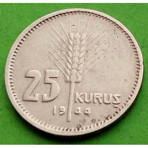 Редкая эмиссия - Турция 25 курушей 1944 г.