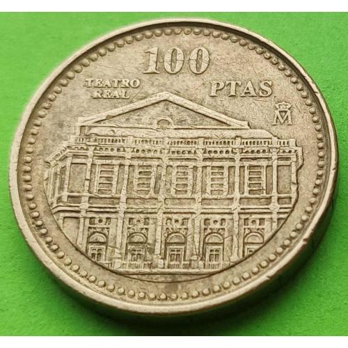 Редкая - Испания 100 песет 1997 г. (Королевский театр)