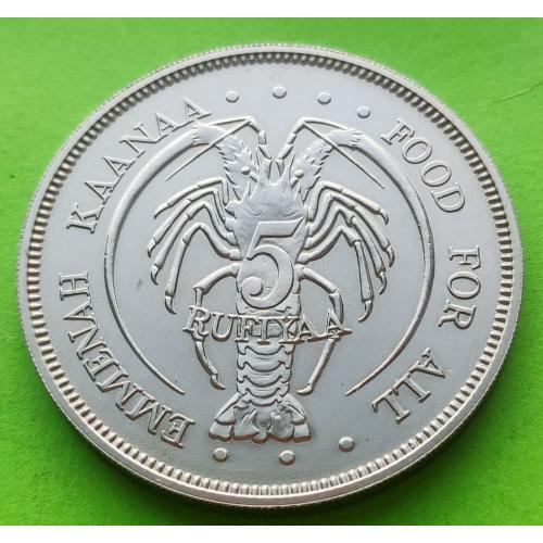 Редкая - Мальдивские о-ва (Мальдивы) 5 руфий 1978 г.