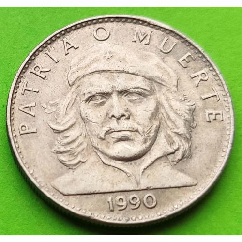 Редкая (медно-никель) - Куба 3 песо 1990 г. (один год выпуска, немагнитная)