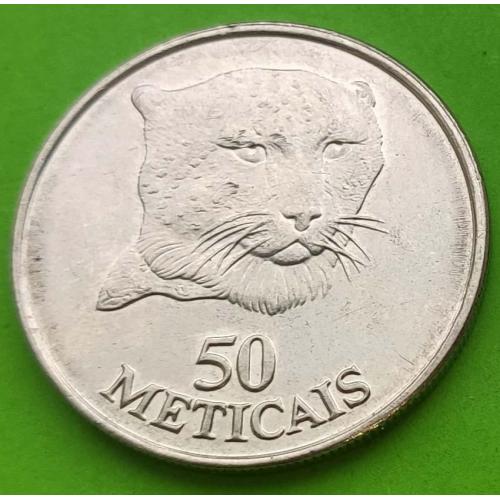 Редкая - Мозамбик 50 метикалей 1994 г.
