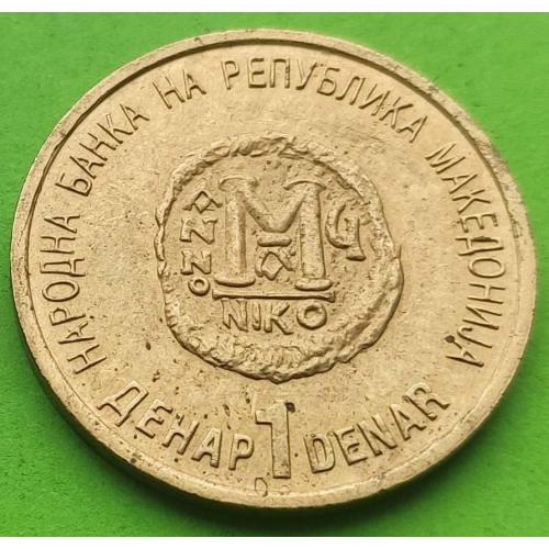 Редкая разновидность (древняя монета вместо 1) - Македония 1 денар 2000 г.