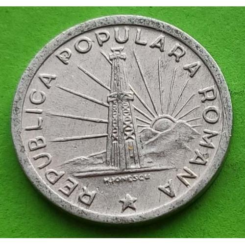 Редкая -  Румыния 1 лея 1951 г.