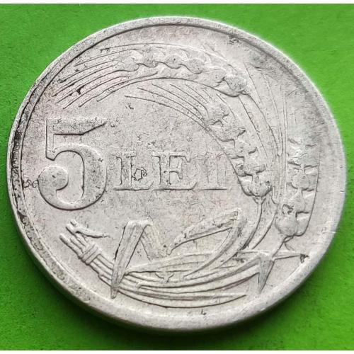 Редкая - Румыния 5 лей 1947 г. (король Михай I)
