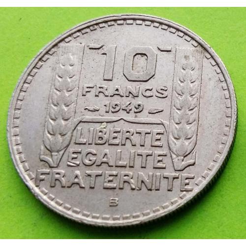 Редкая с буквой - Франция 10 франков 1949 г.