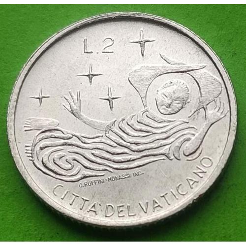 Редкая серия - Ватикан 2 лиры 1969 г.