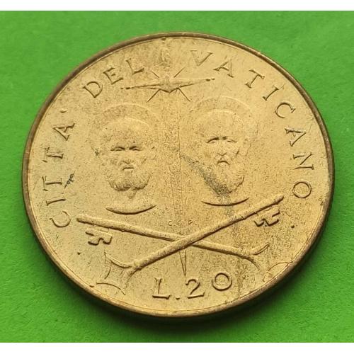 Редкая серия - Ватикан 20 лир 1967 г.
