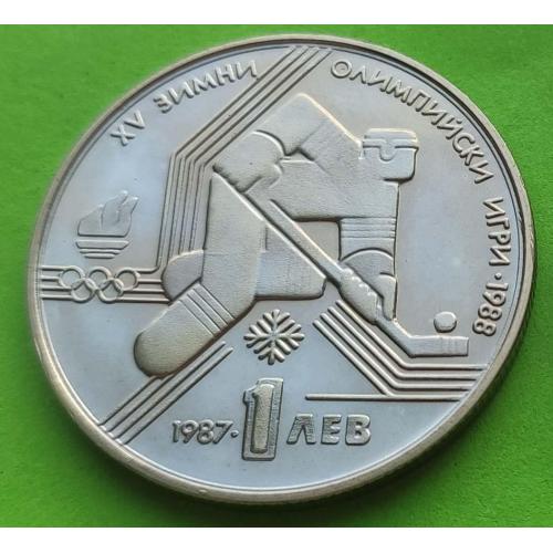 Редкая - Юб. Болгария 1 лев 1987 г. (Олимпиада, хоккей)
