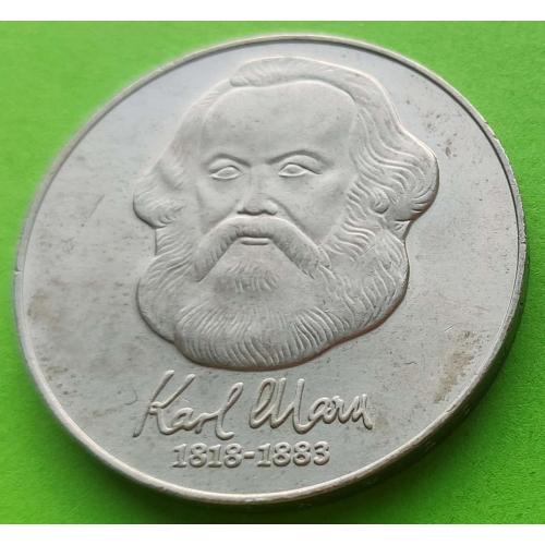 Редкая - Юб. ГДР 20 марок 1983 г. (Карл Маркс)