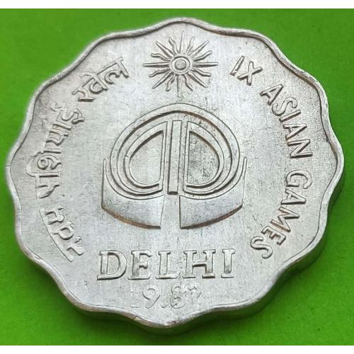 Редкая - юб. Индия 10 пайс 1982 г.