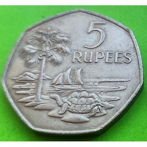 Редкая - юб. Сейшельские о-ва (Сейшелы) 5 рупий 1972 г. (Елизавета II)