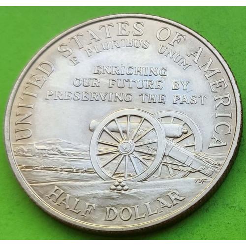 Редкая - Юб. США 1/2 доллара 1995 г. (130 лет окончания Гражданской войны)