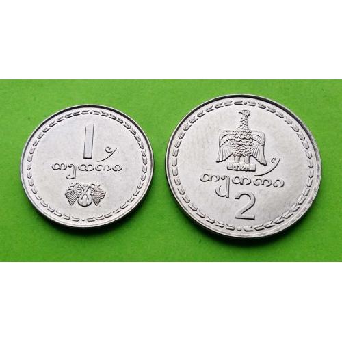 Редкие номиналы - Грузия две монеты 1 и 2 тетри 1993 г. 