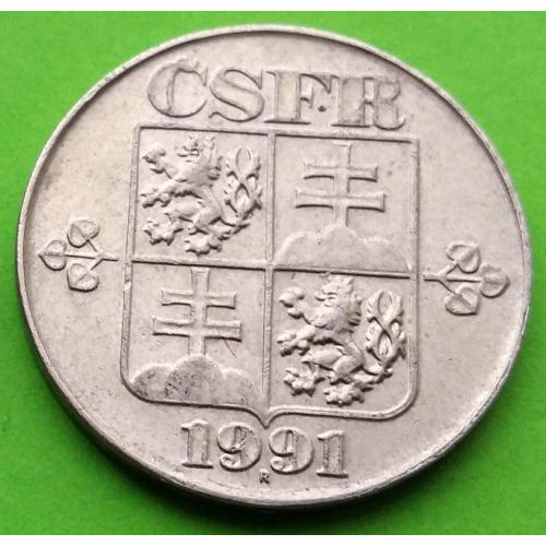 Редкий герб - Чехословакия (ЧСФР) 2 кроны 1991 г. 